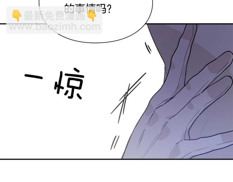 第26话 挚友的恳请92