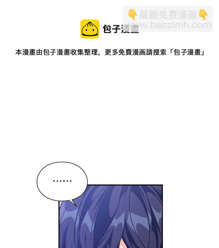 第26话 挚友的恳请94