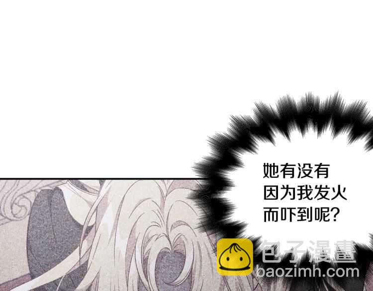 第26话 挚友的恳请96