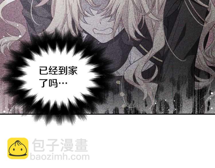 第26话 挚友的恳请97
