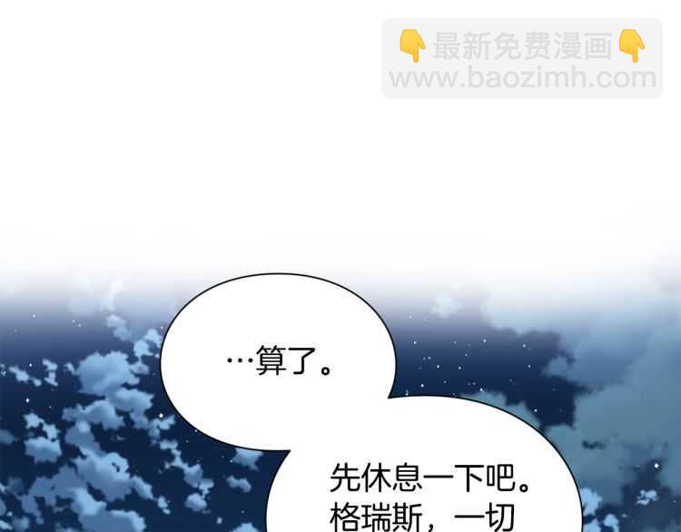 第26话 挚友的恳请98