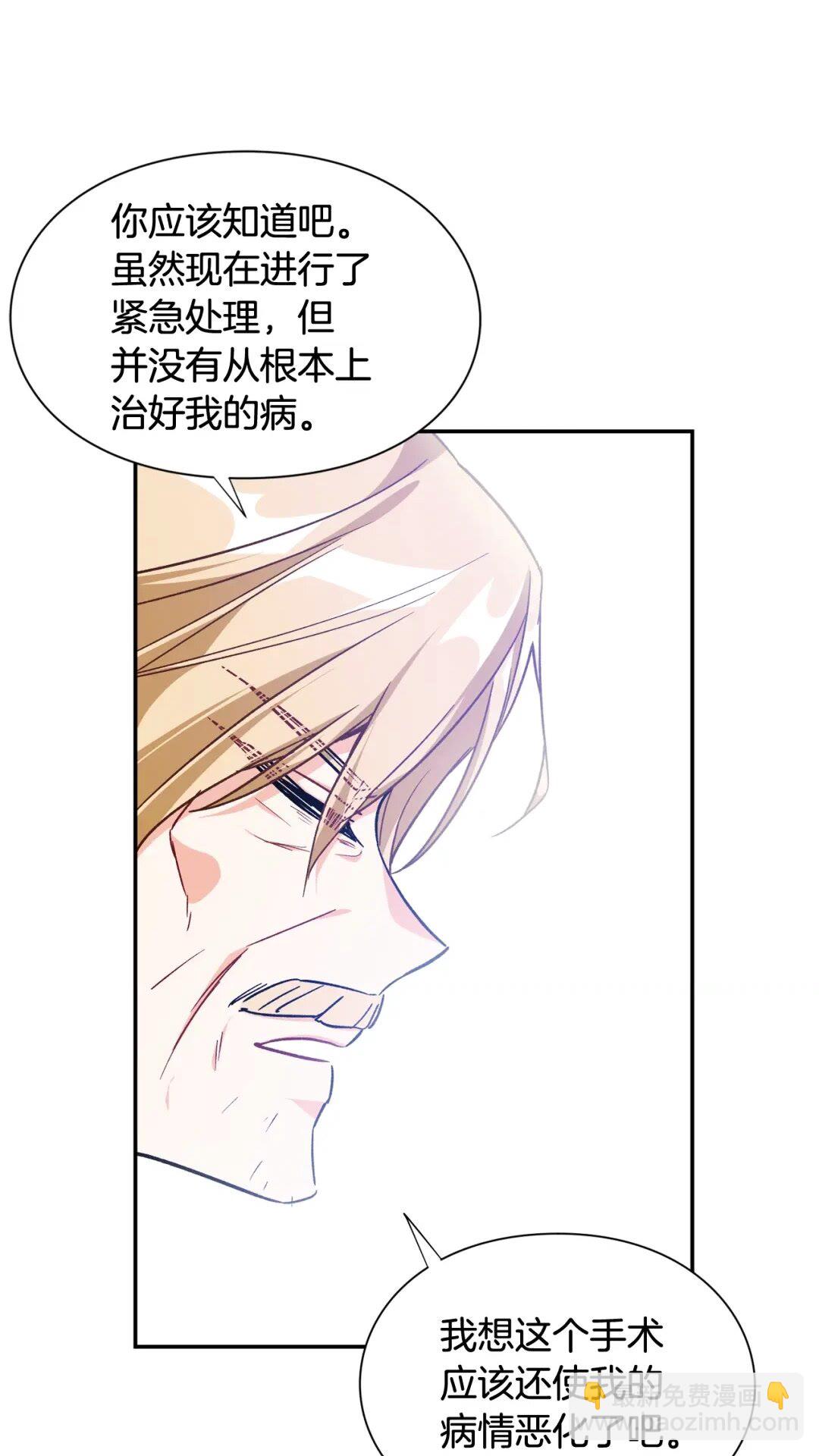 第27话 一生之痛14