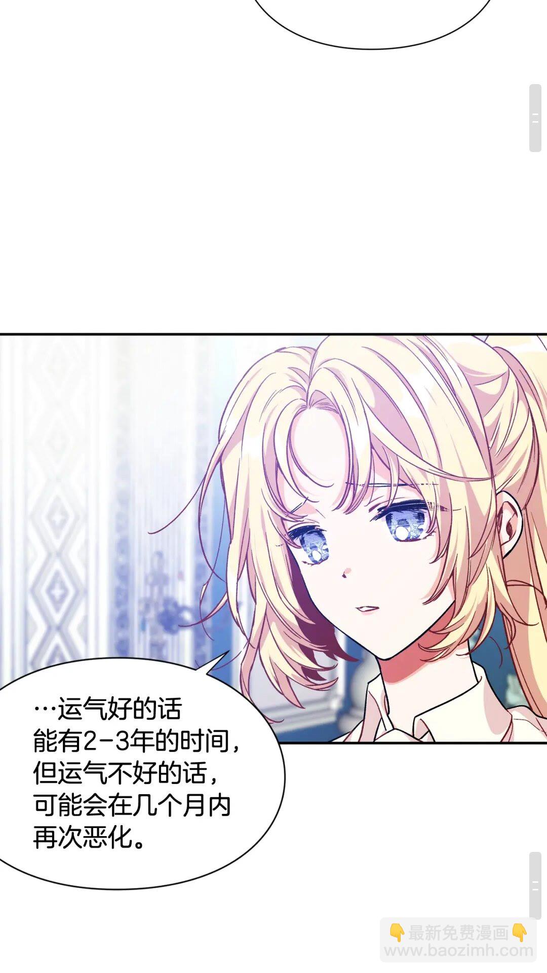 第27话 一生之痛15