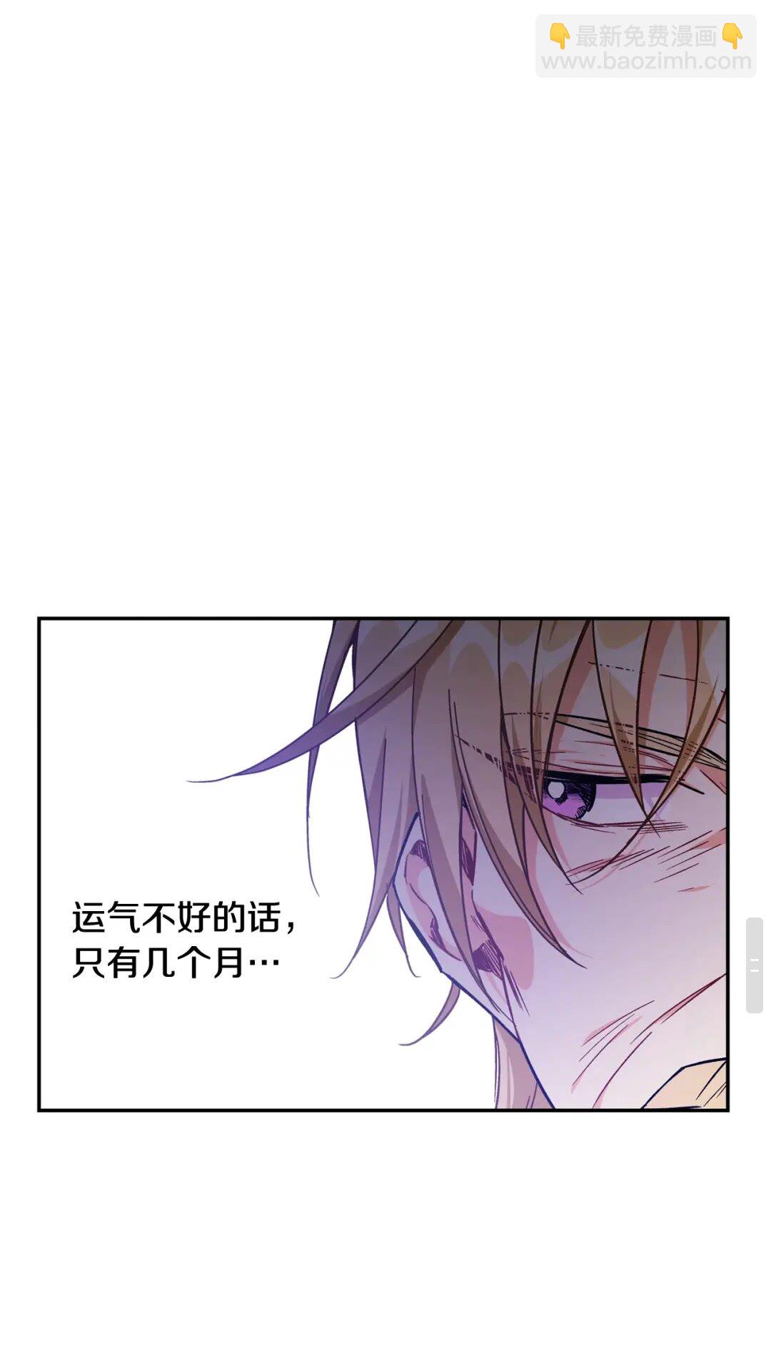 第27话 一生之痛16