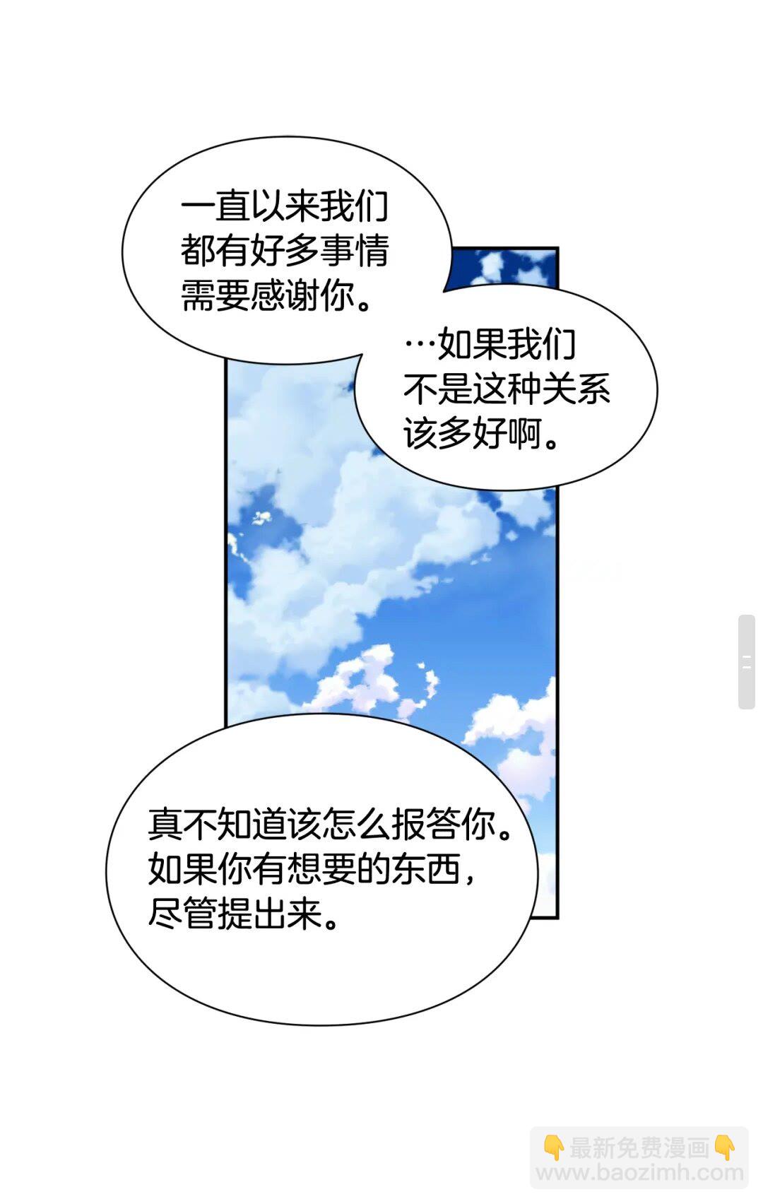 第27话 一生之痛17