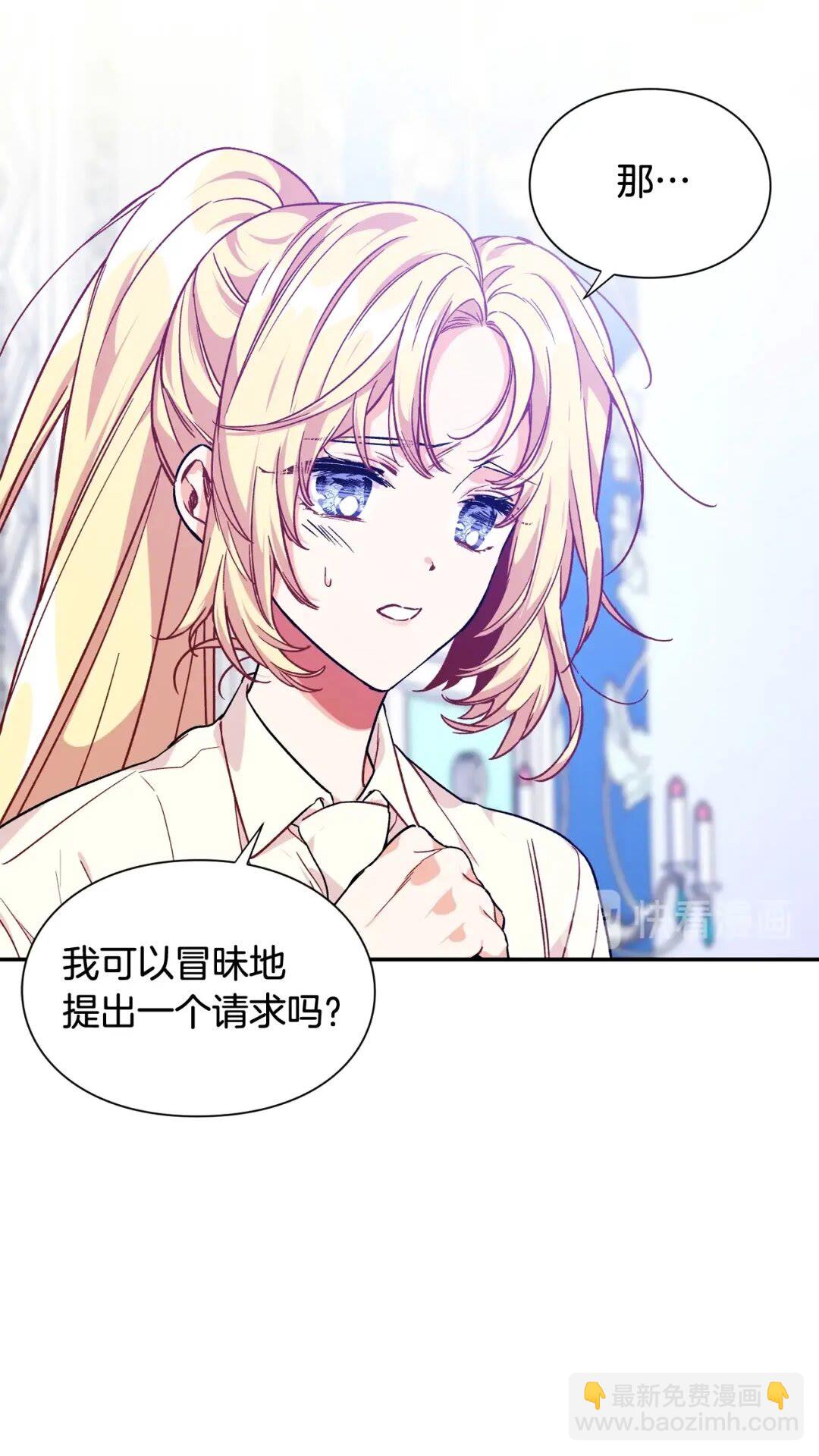 第27话 一生之痛18