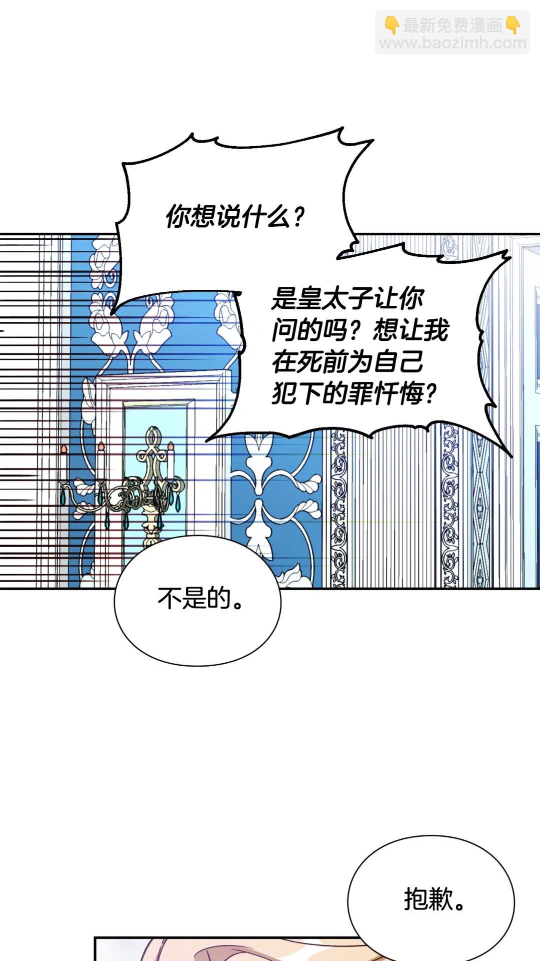 第27话 一生之痛21