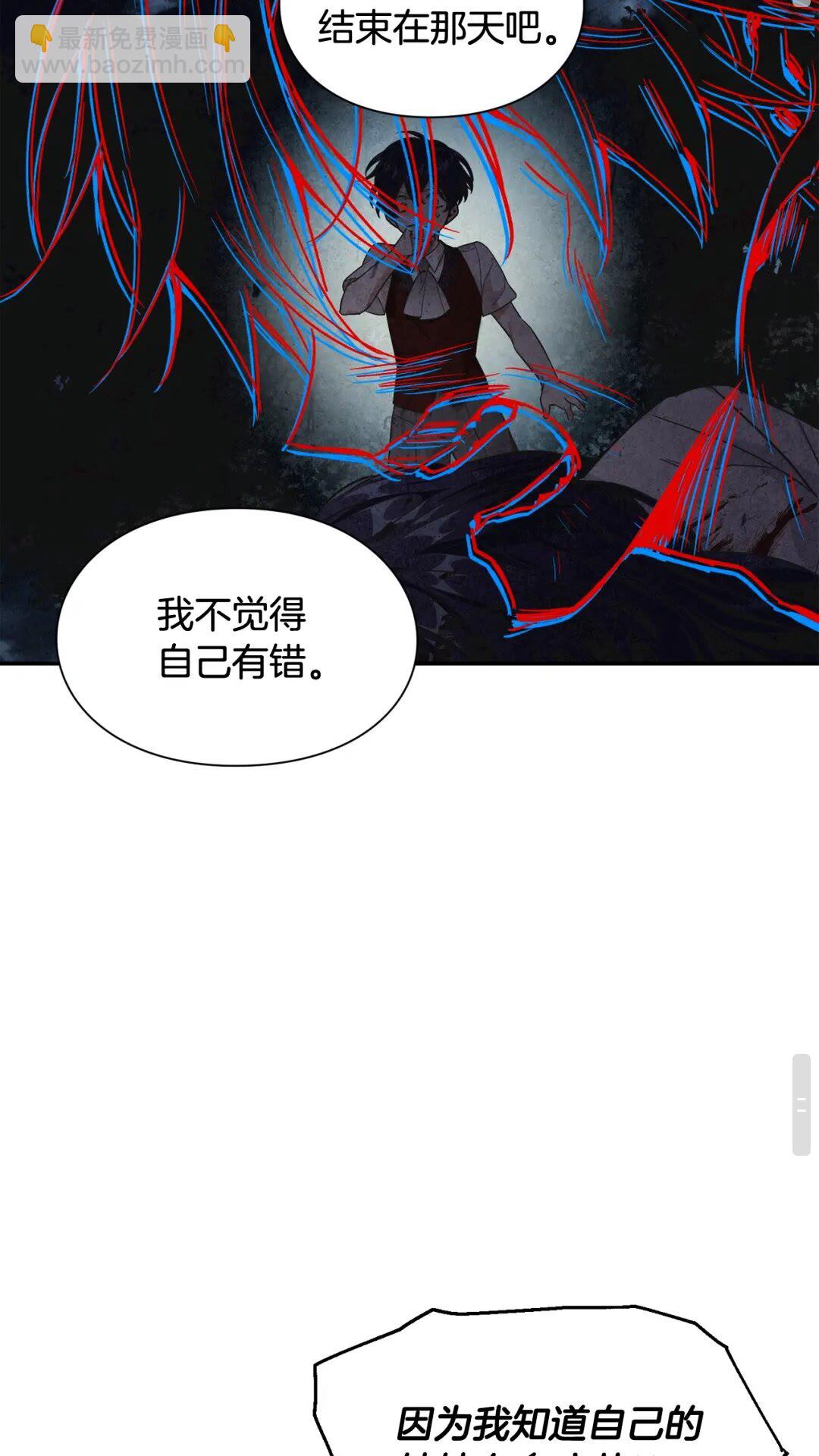 第27话 一生之痛23