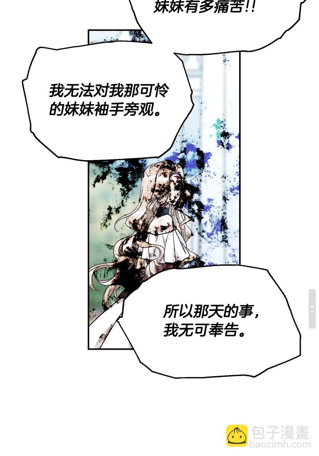 第27话 一生之痛24