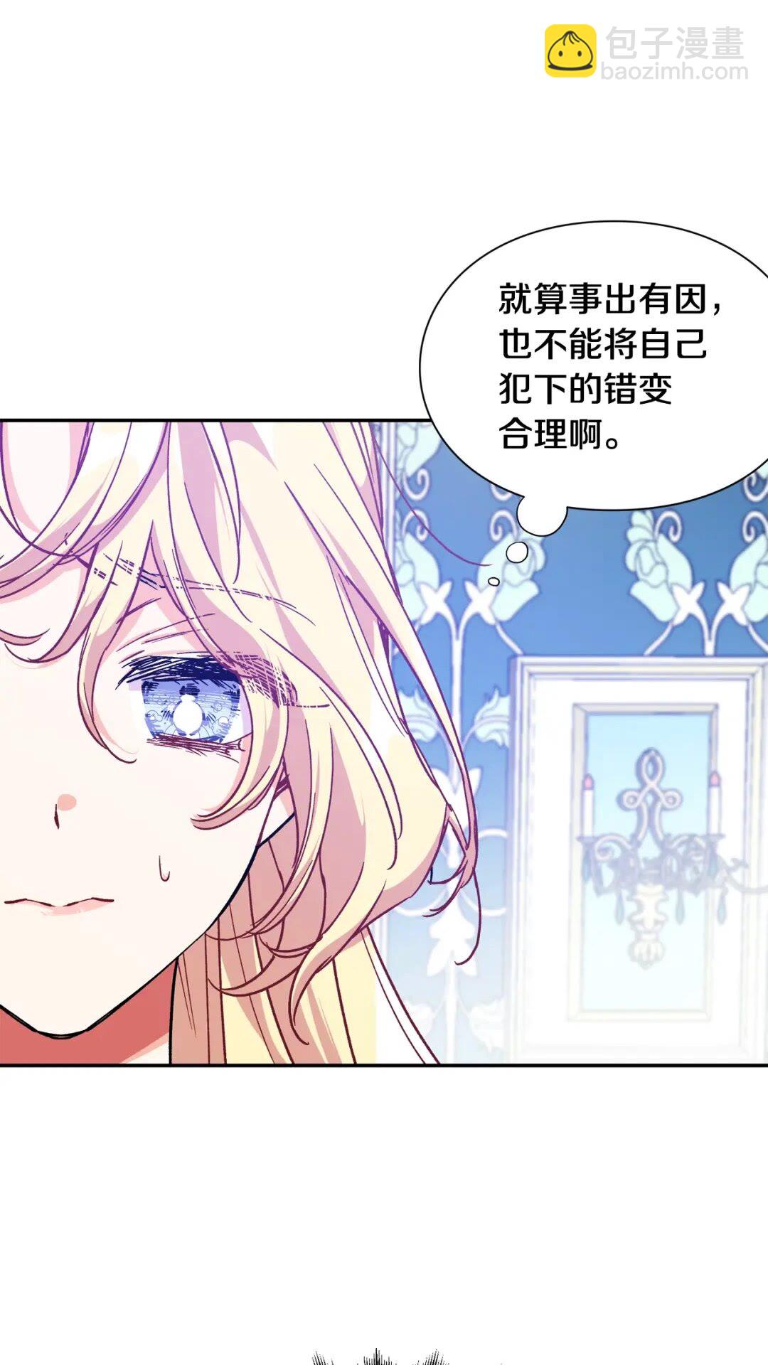 第27话 一生之痛25