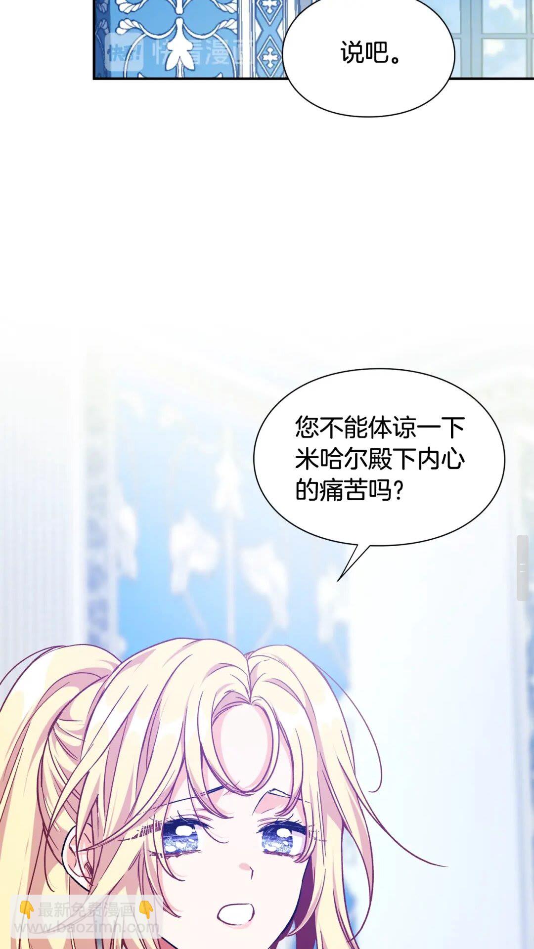第27话 一生之痛27