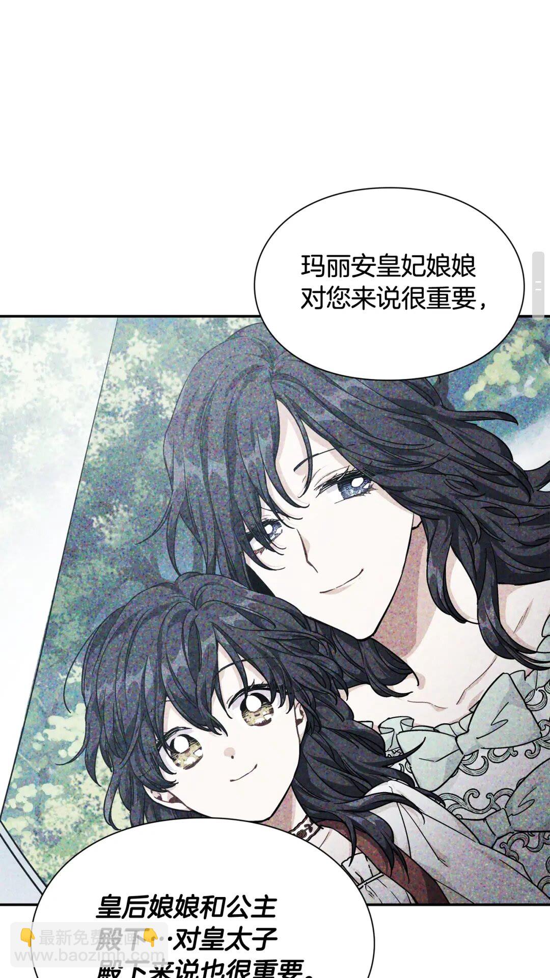 第27话 一生之痛31