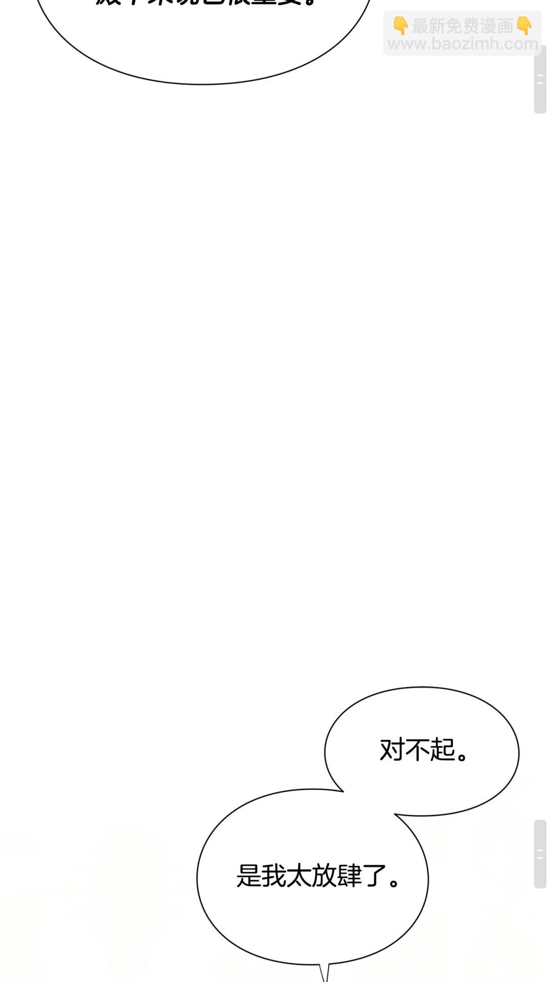 第27话 一生之痛32
