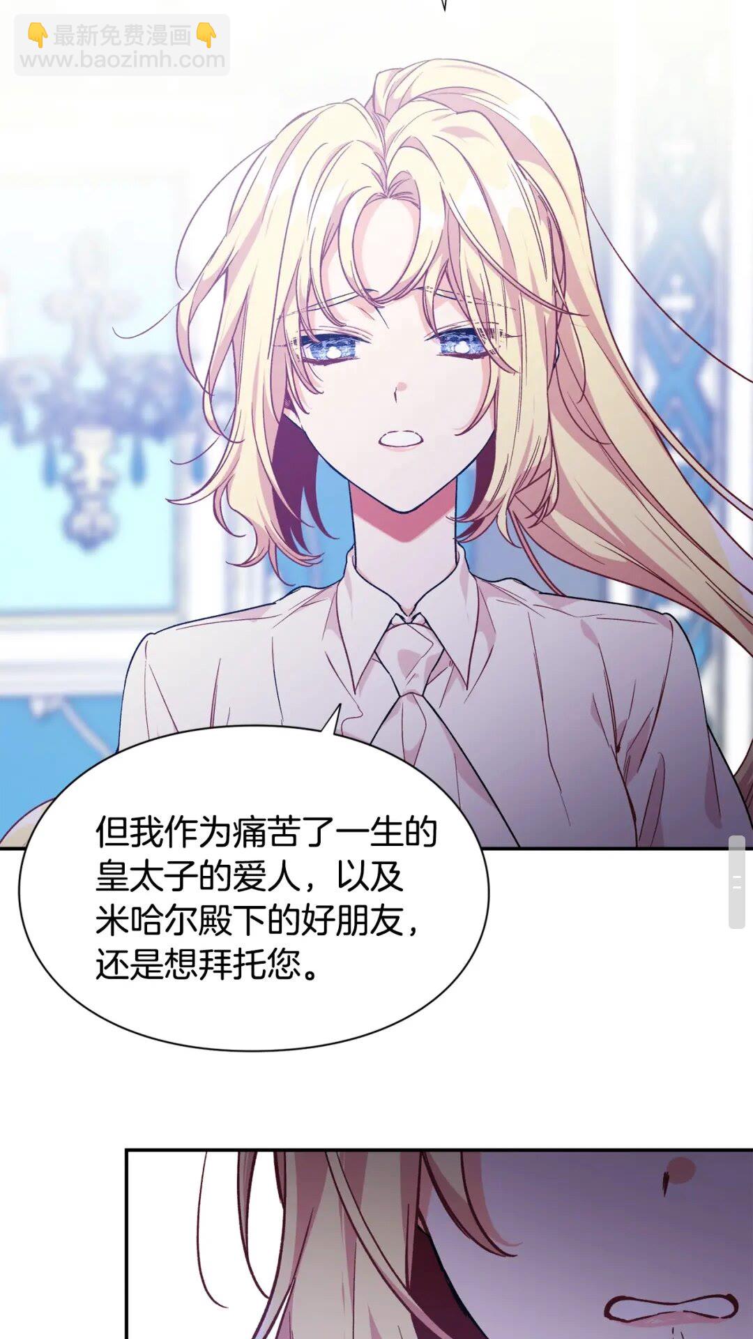 第27话 一生之痛33