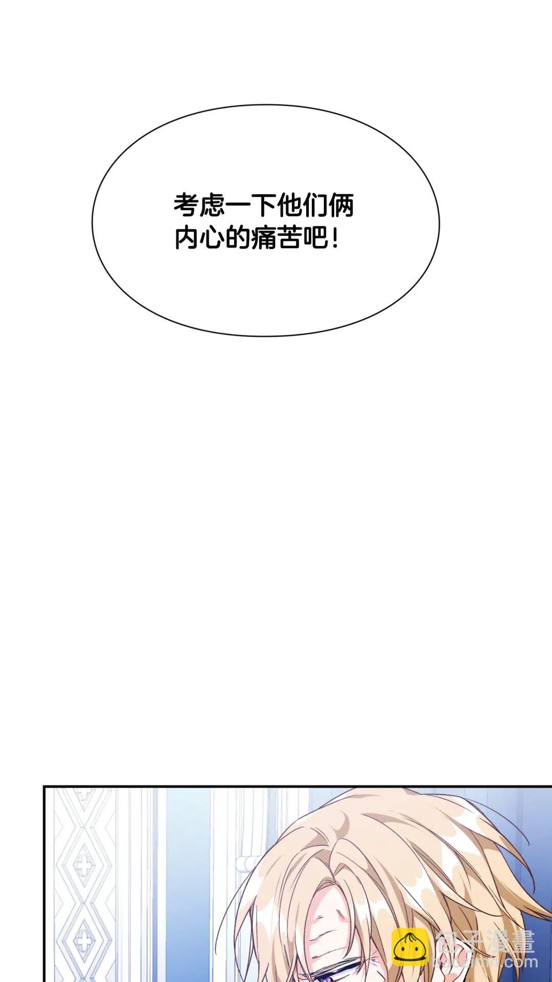第27话 一生之痛35
