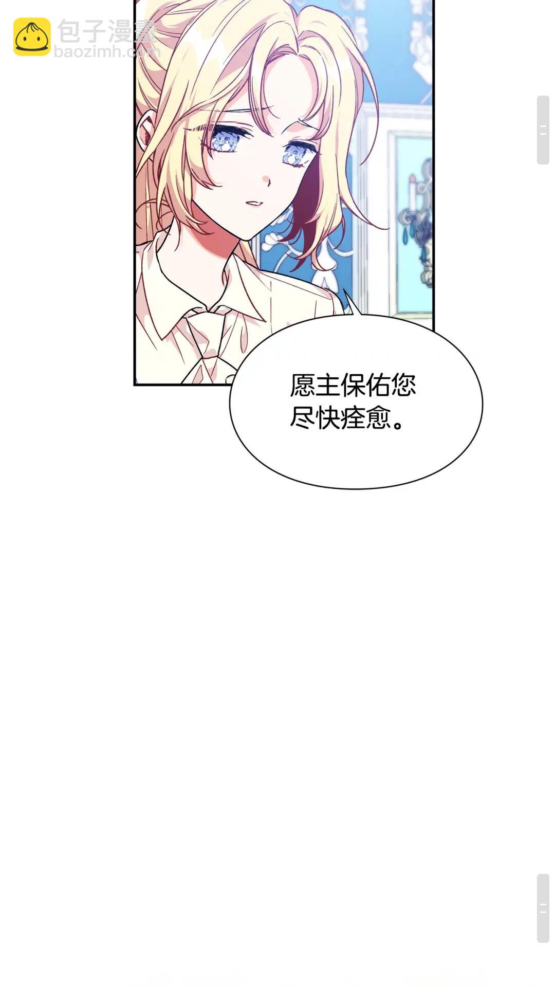 第27话 一生之痛37