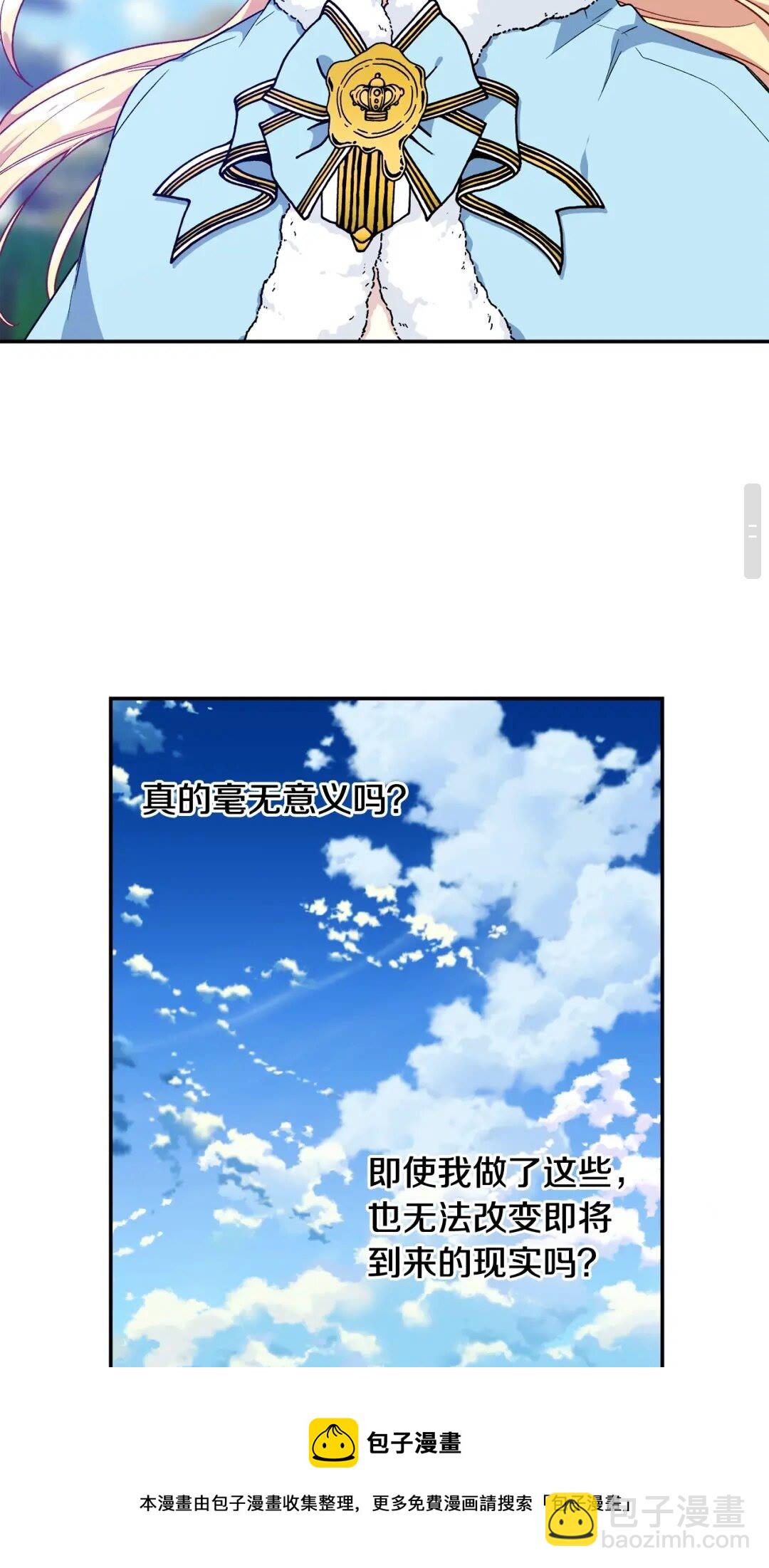 第27话 一生之痛40