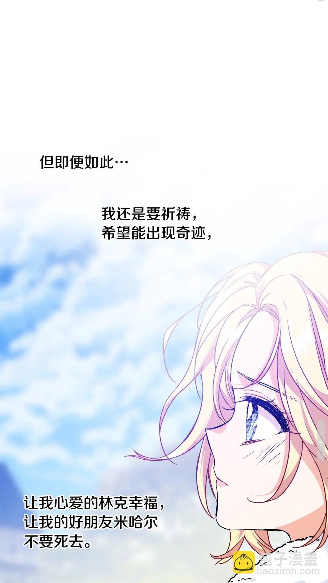 第27话 一生之痛42