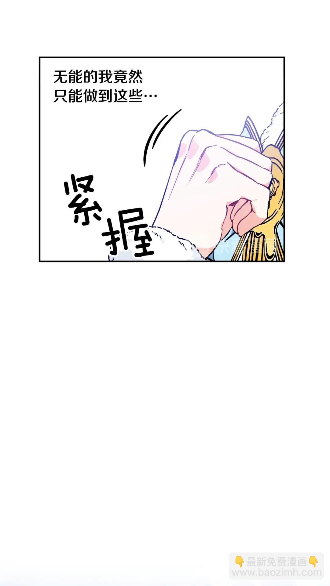 第27话 一生之痛44