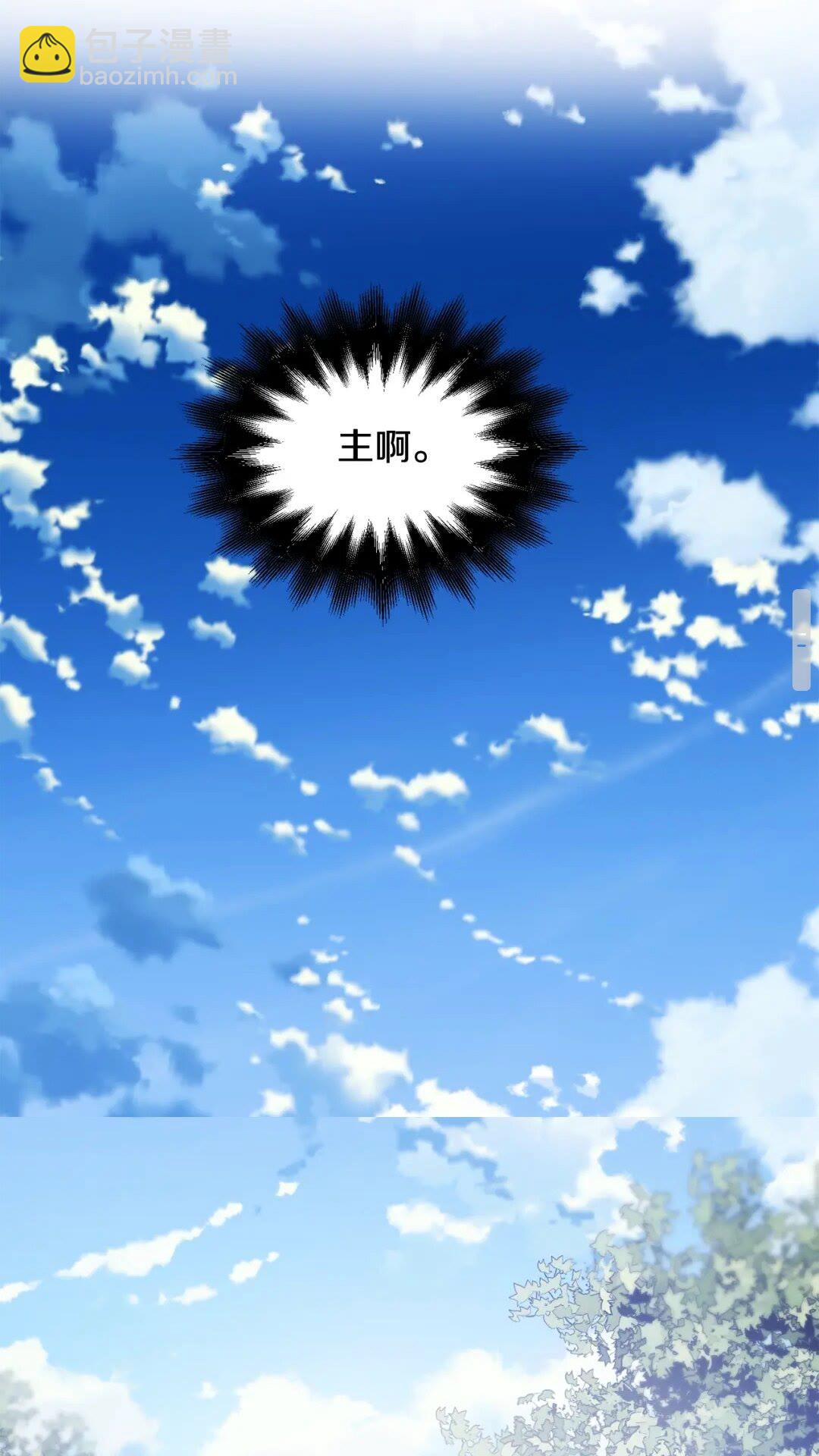 第27话 一生之痛45