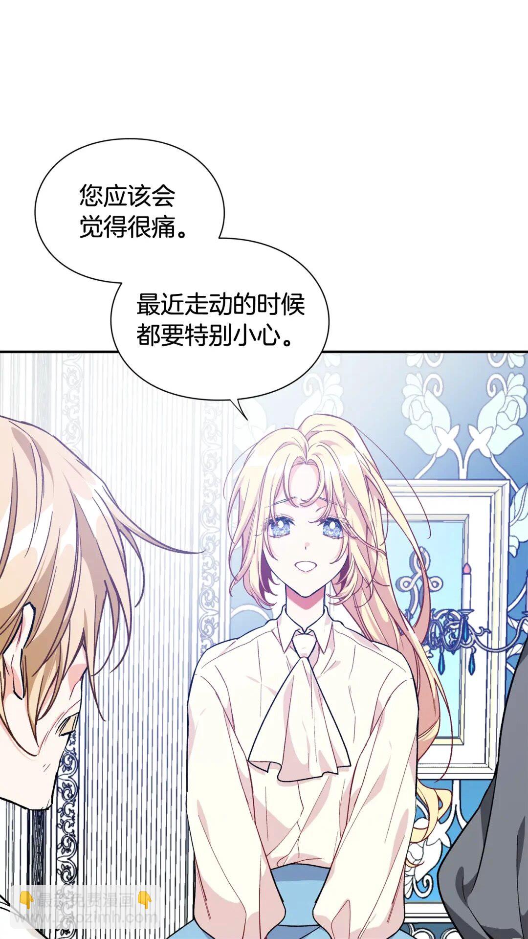 第27话 一生之痛5