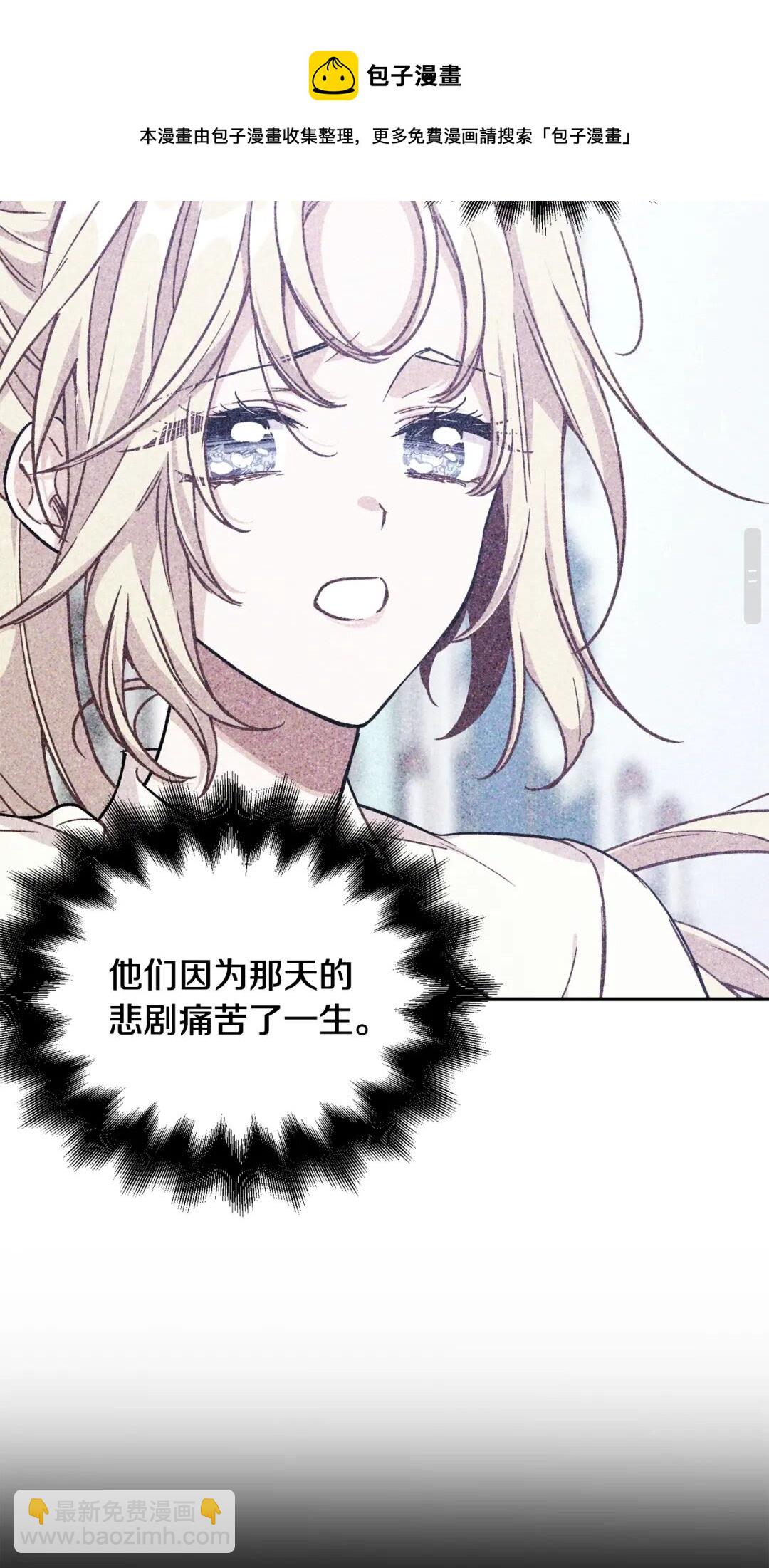 第27话 一生之痛54
