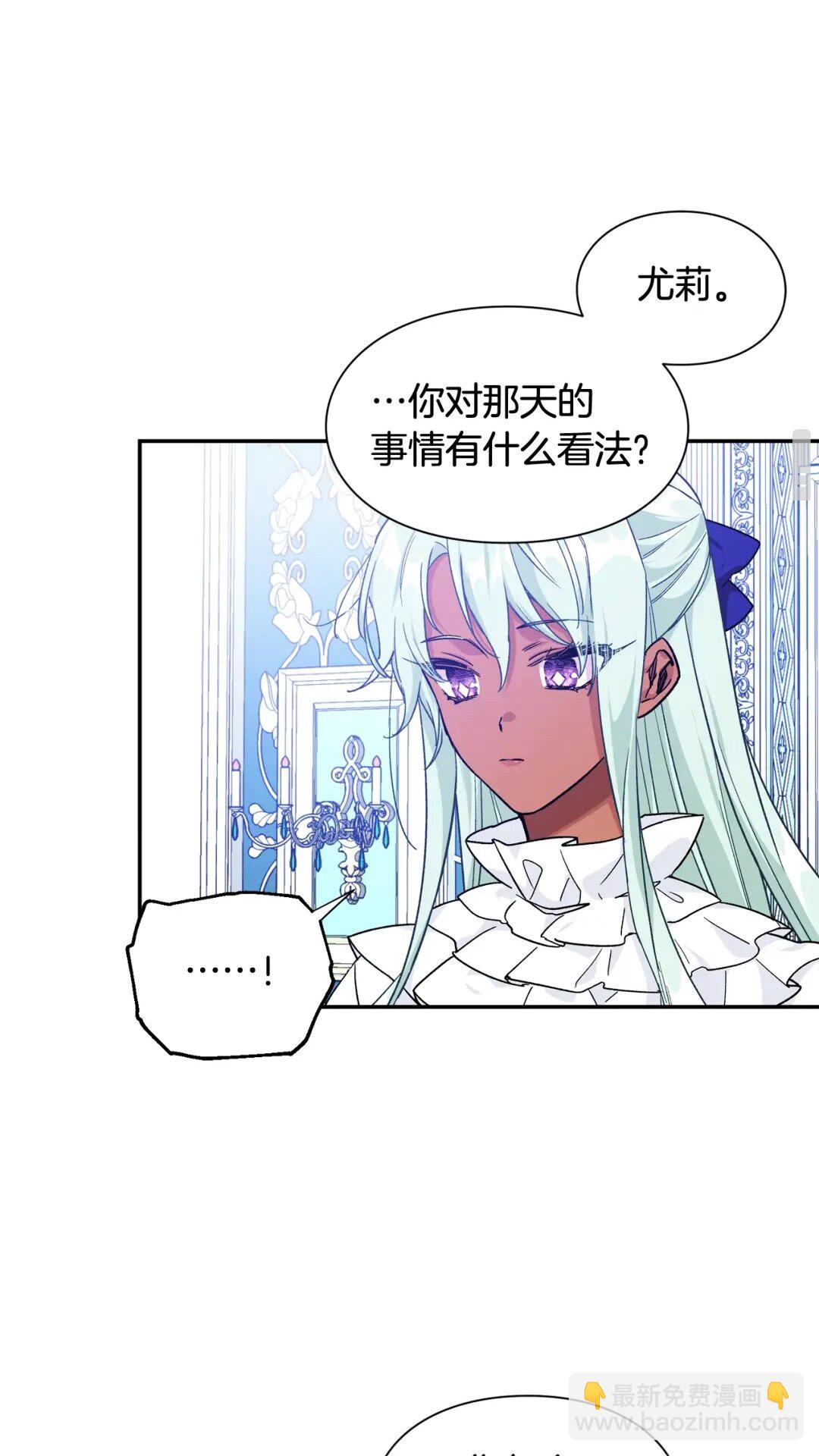 第27话 一生之痛59