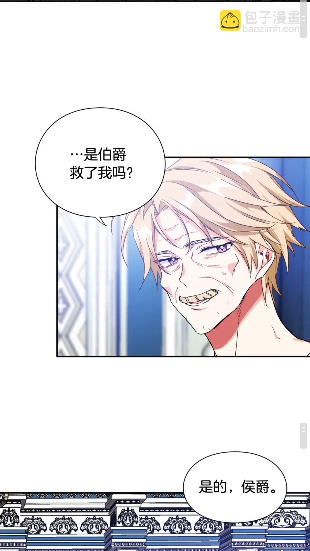 第27话 一生之痛6
