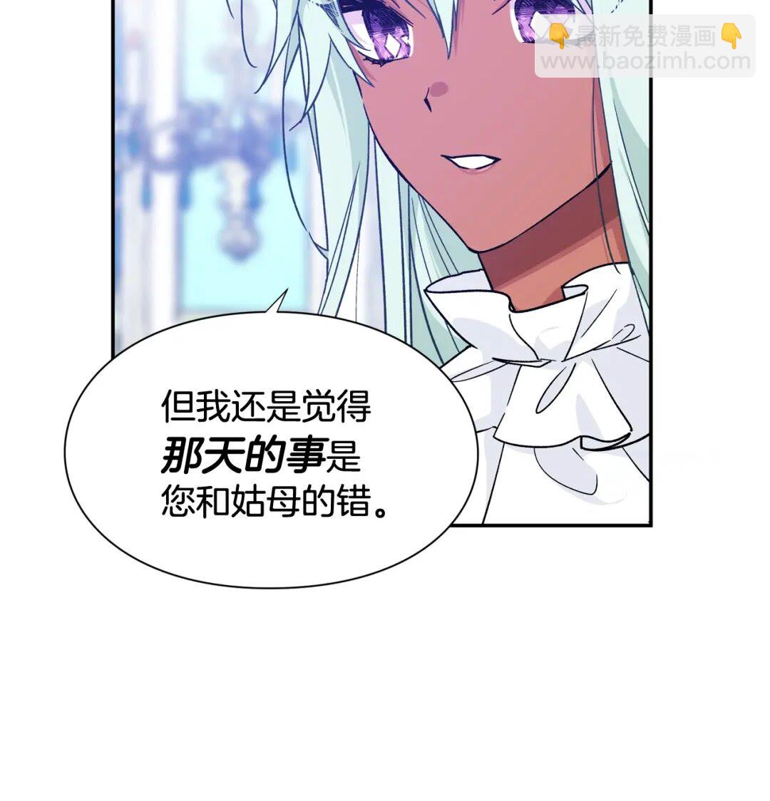 第27话 一生之痛61