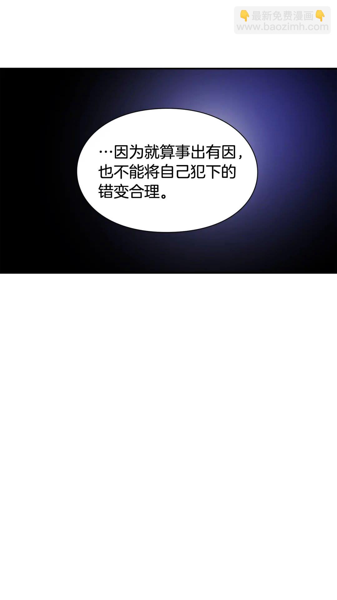 第27话 一生之痛62