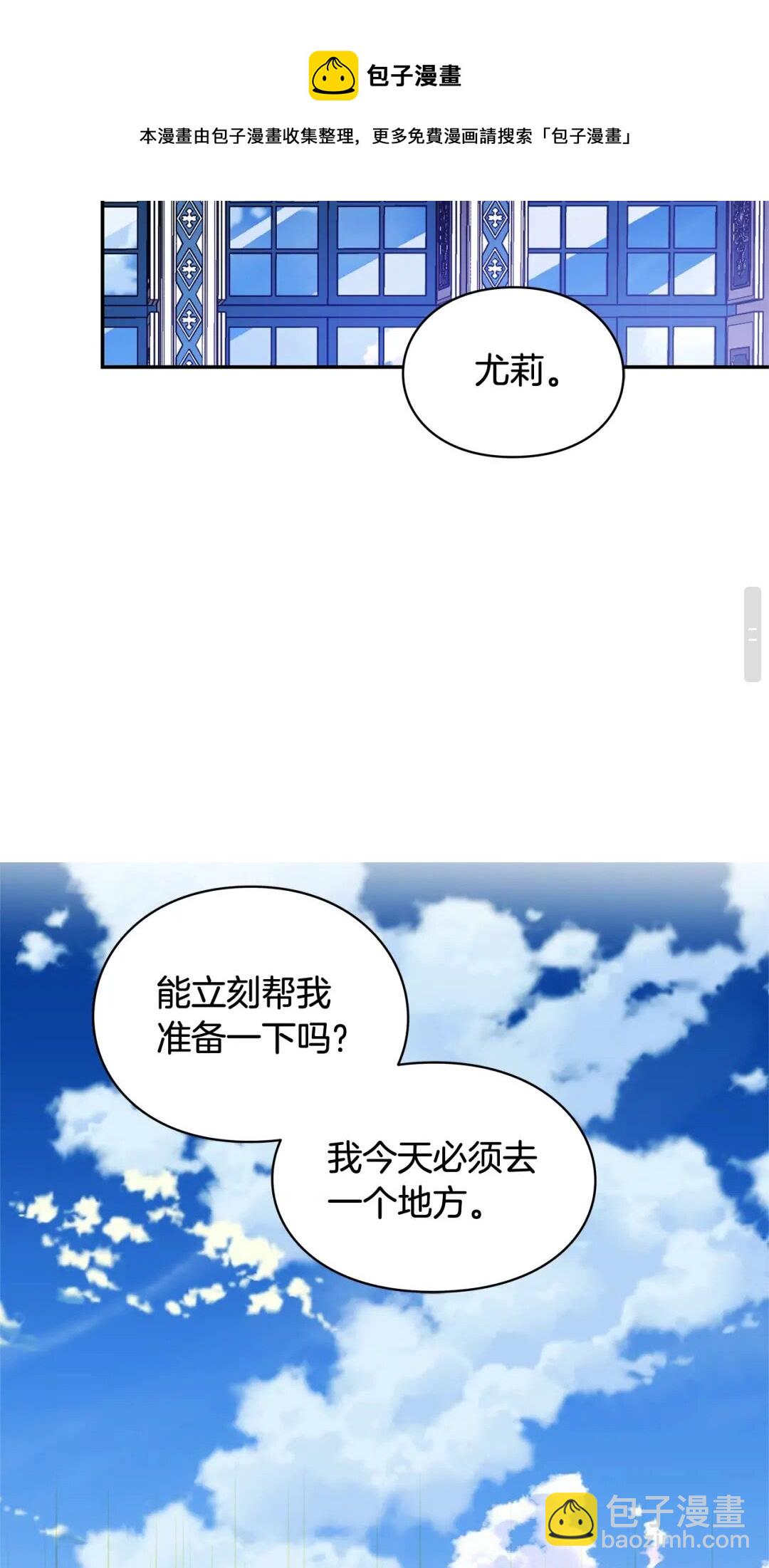第27话 一生之痛64