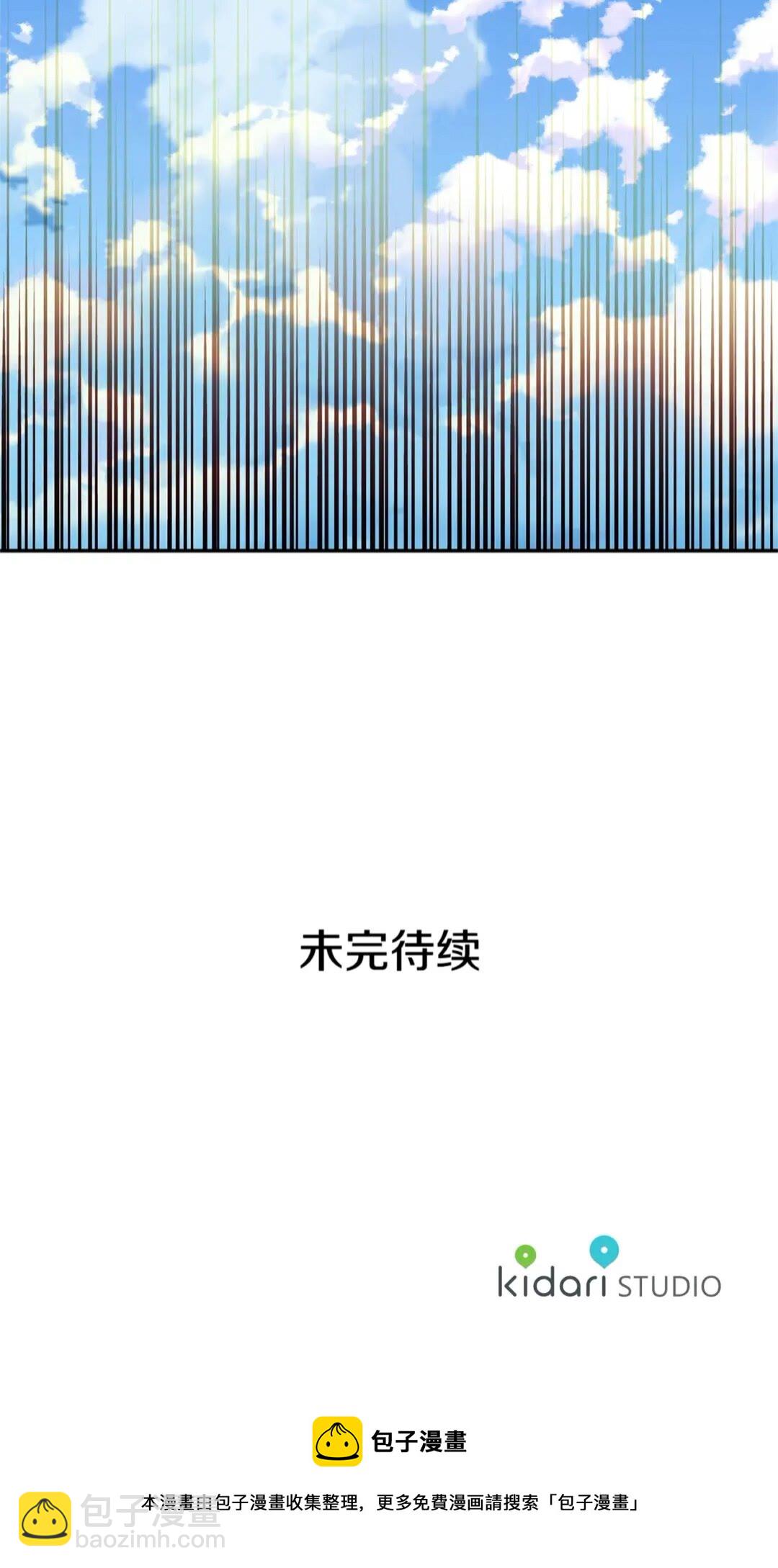 第27话 一生之痛65