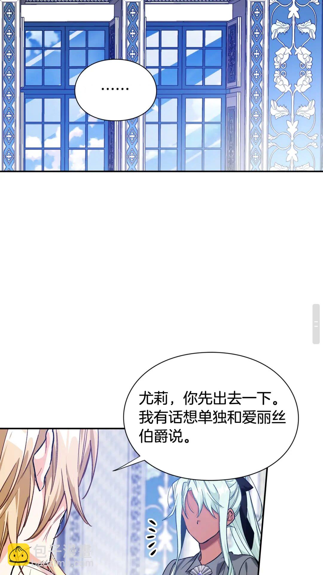 第27话 一生之痛7