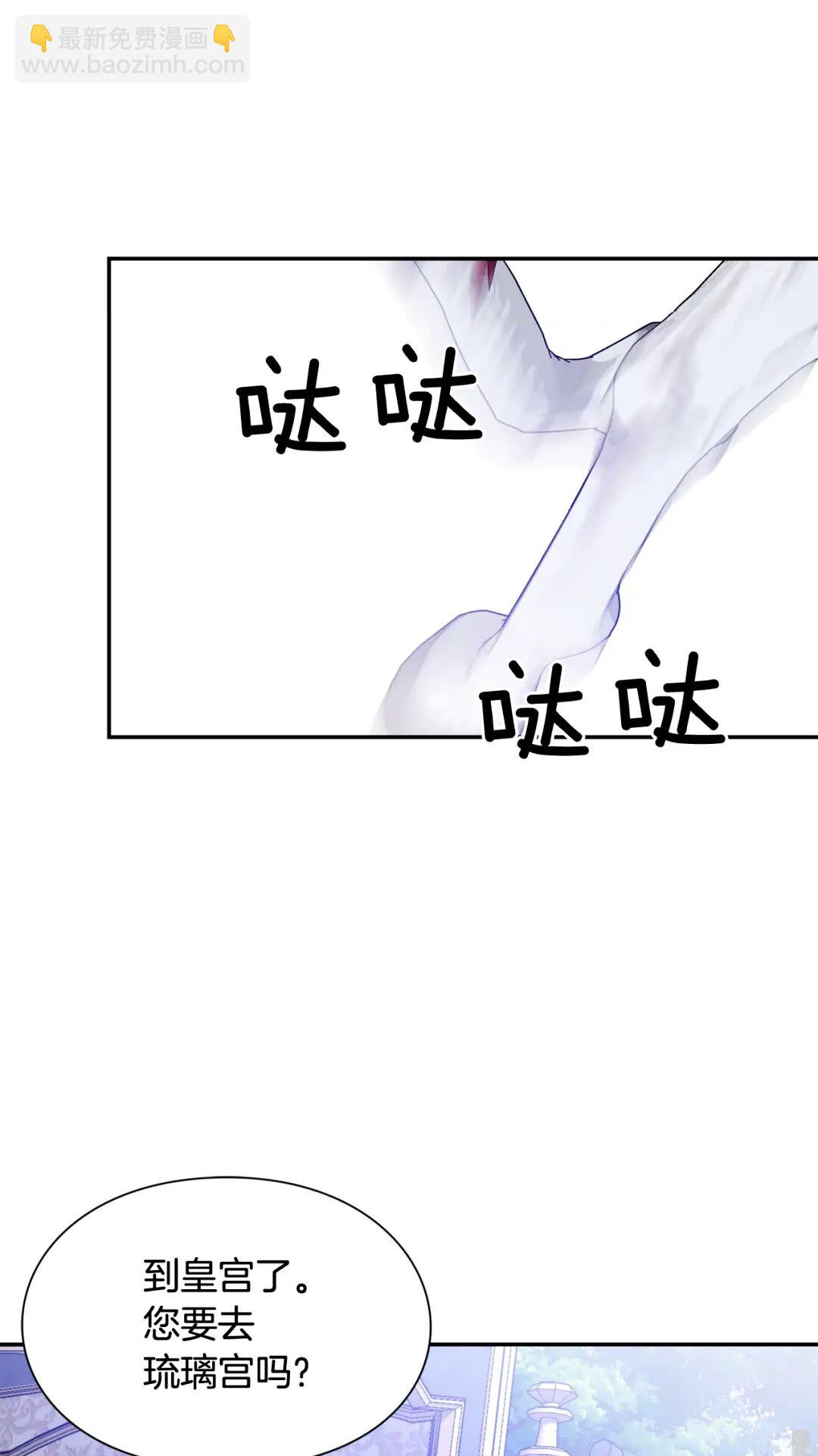 第28话 迟到的对不起1
