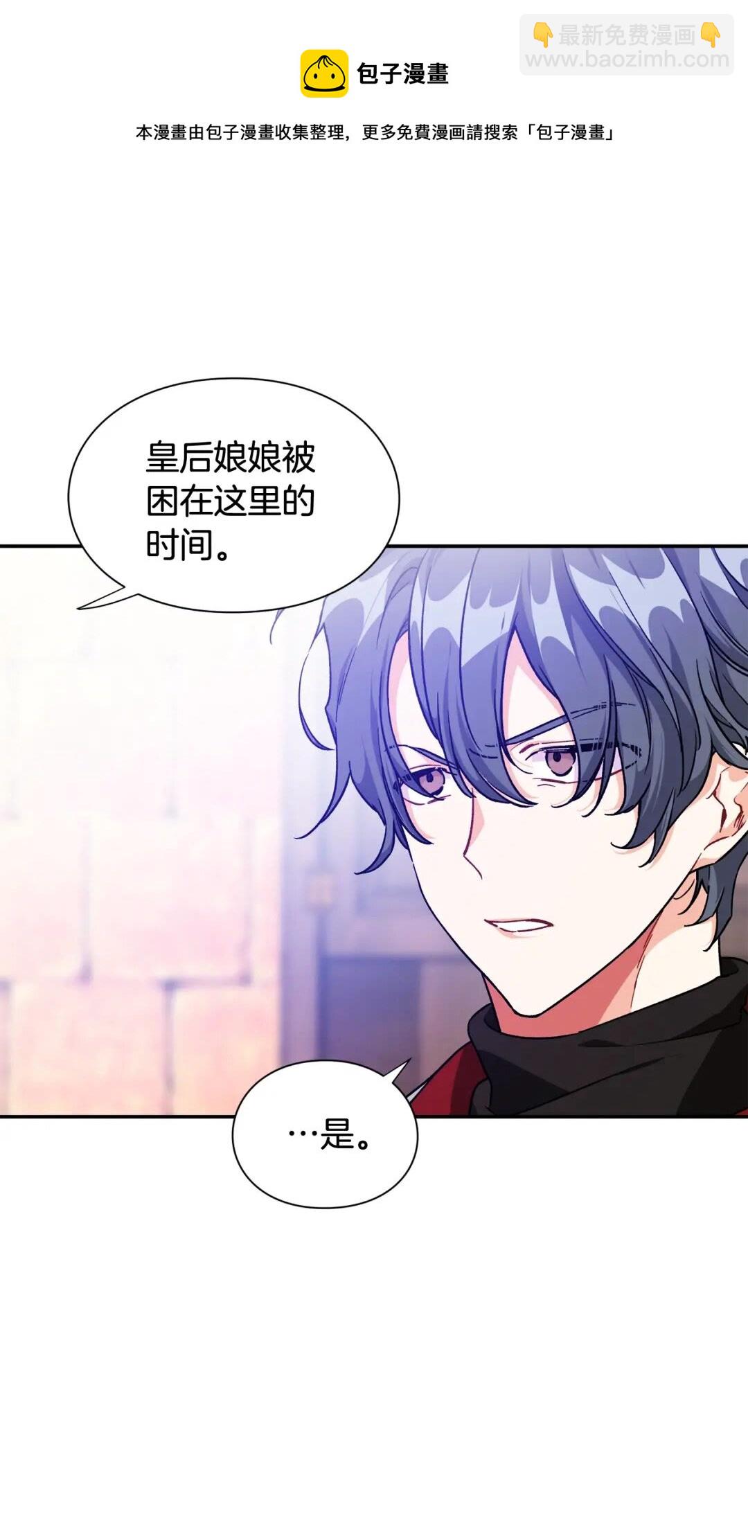 第28话 迟到的对不起10