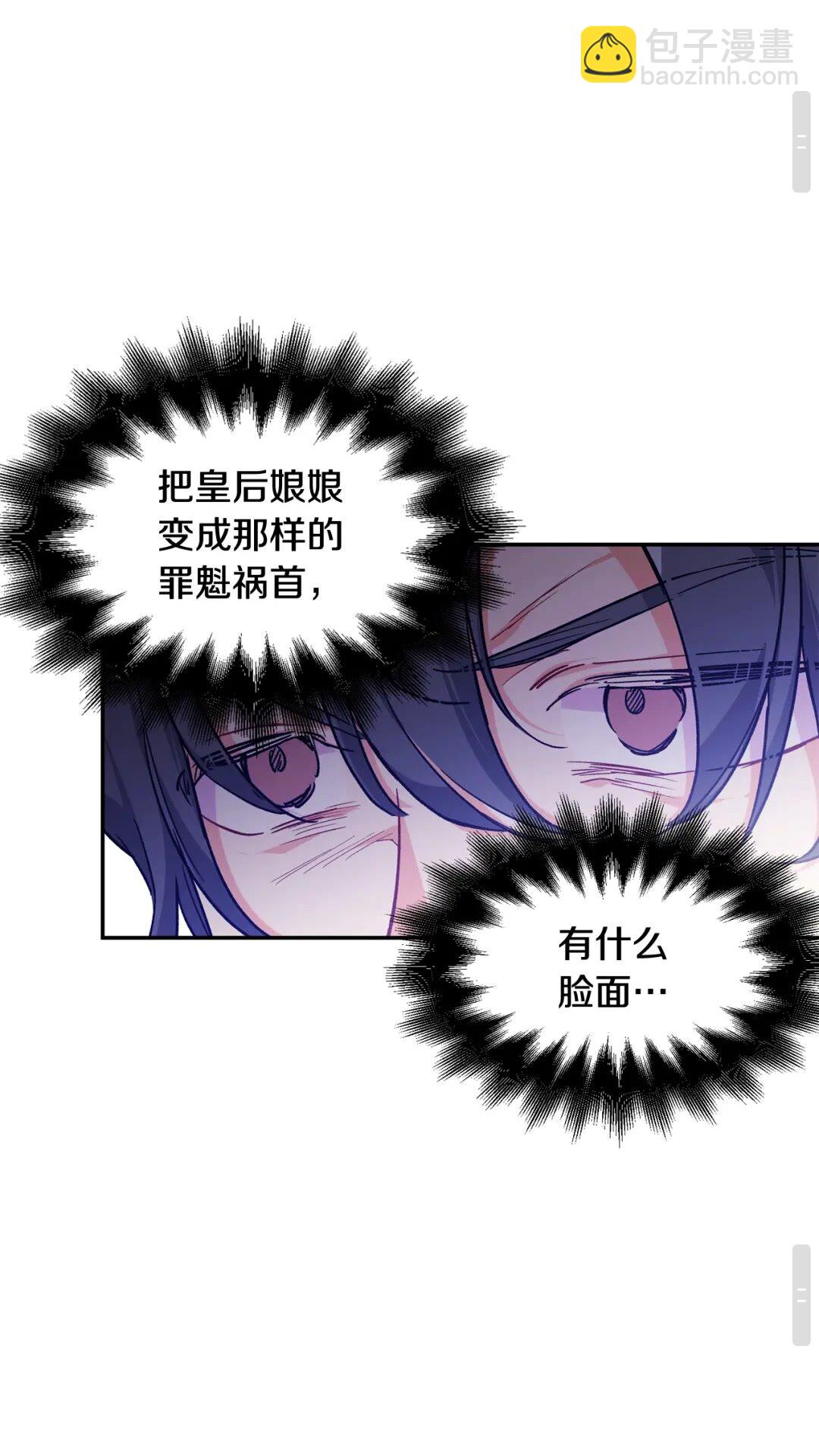 第28话 迟到的对不起11