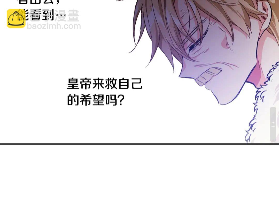 第28话 迟到的对不起14