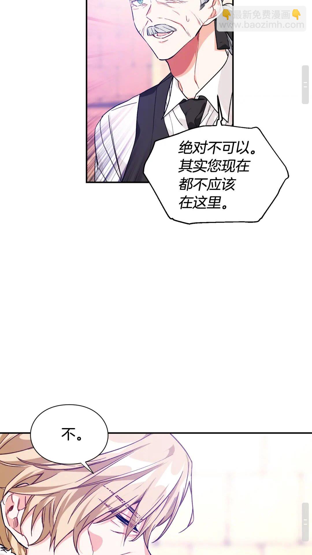 第28话 迟到的对不起16