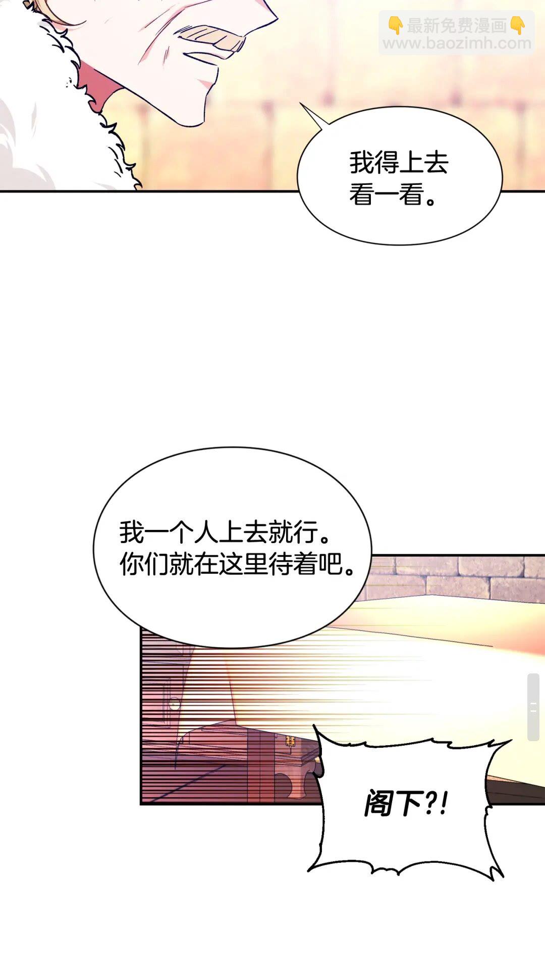 第28话 迟到的对不起17