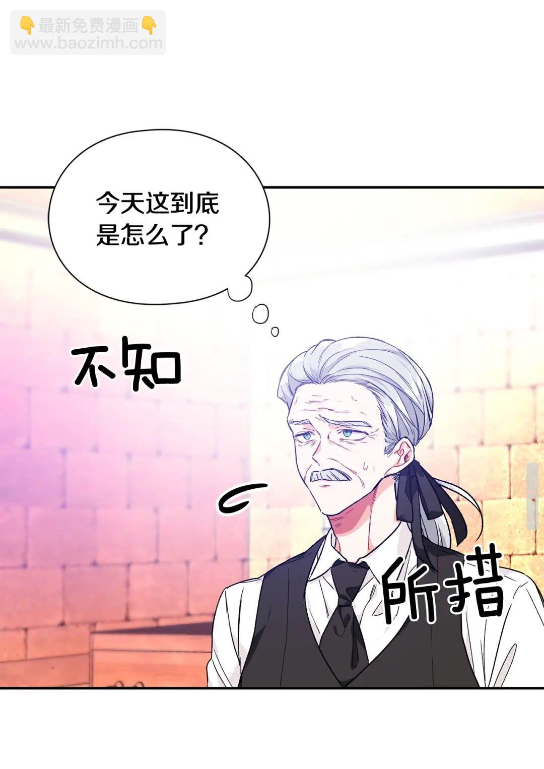 第28话 迟到的对不起18