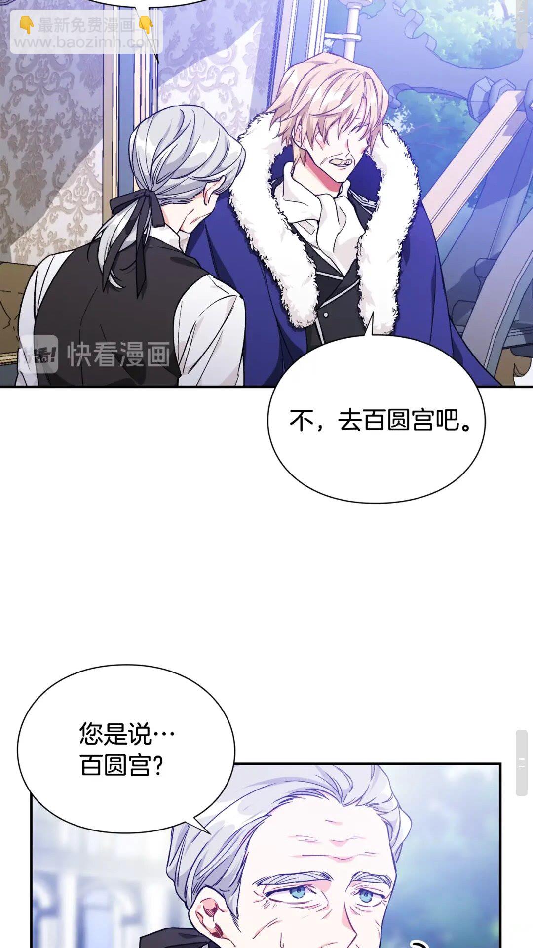 第28话 迟到的对不起2