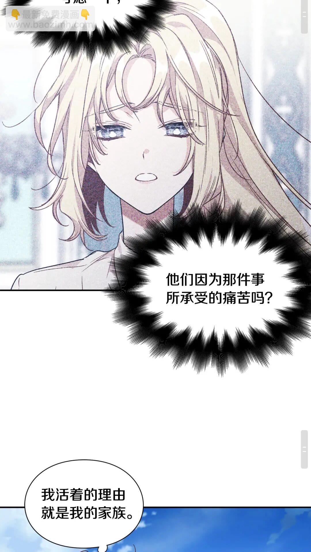 第28话 迟到的对不起25