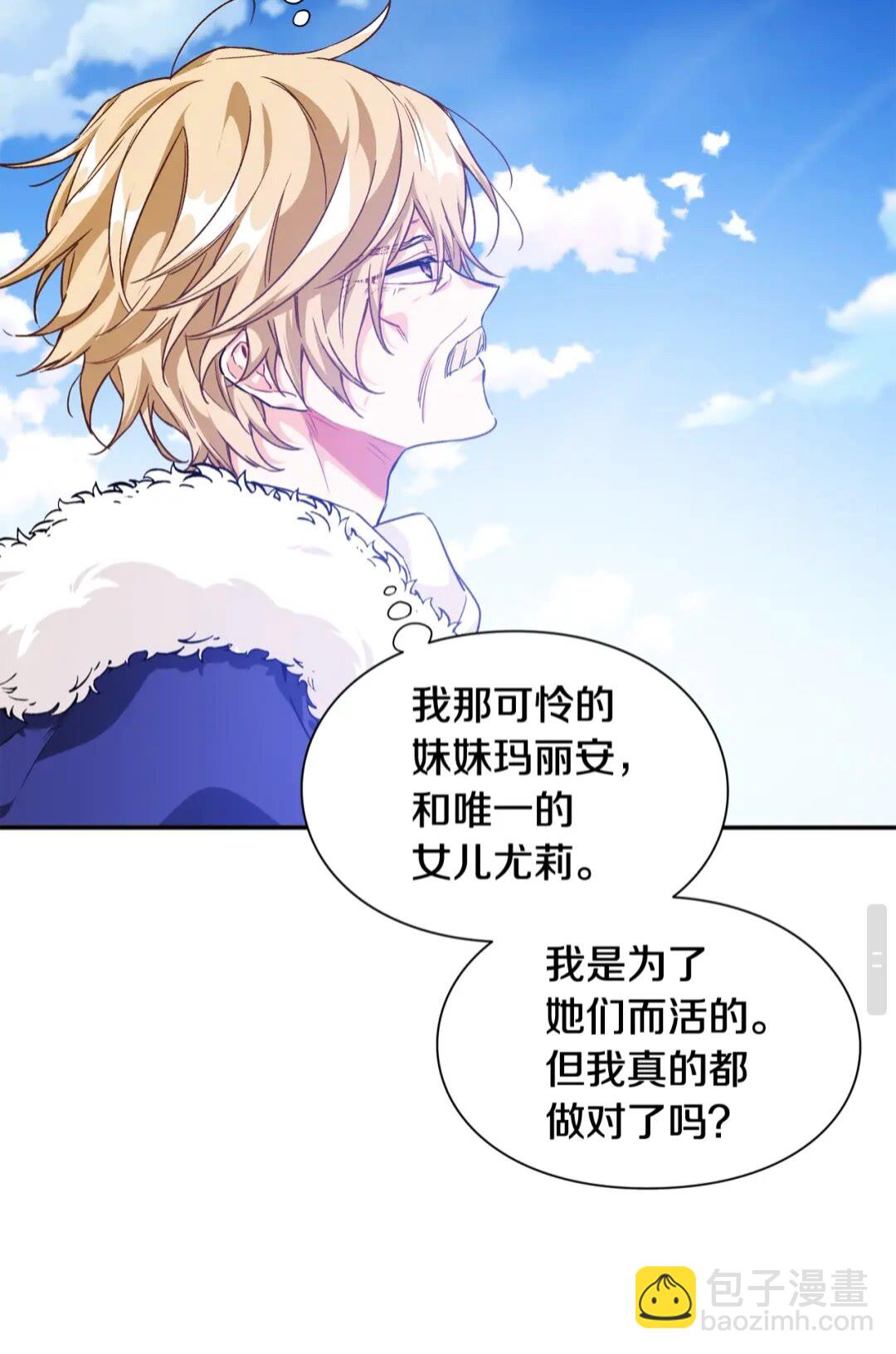 第28话 迟到的对不起26