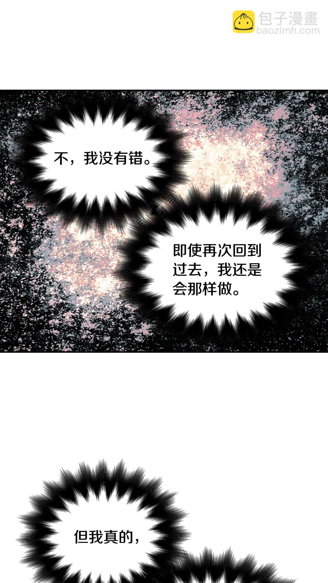 第28话 迟到的对不起27