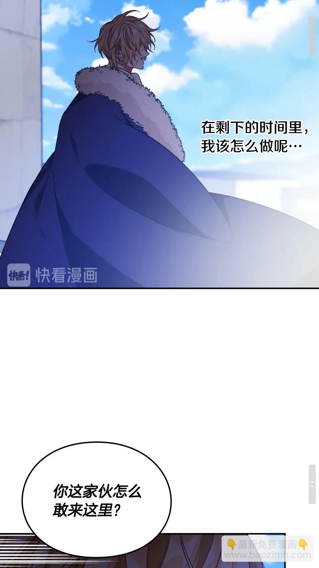 第28话 迟到的对不起29