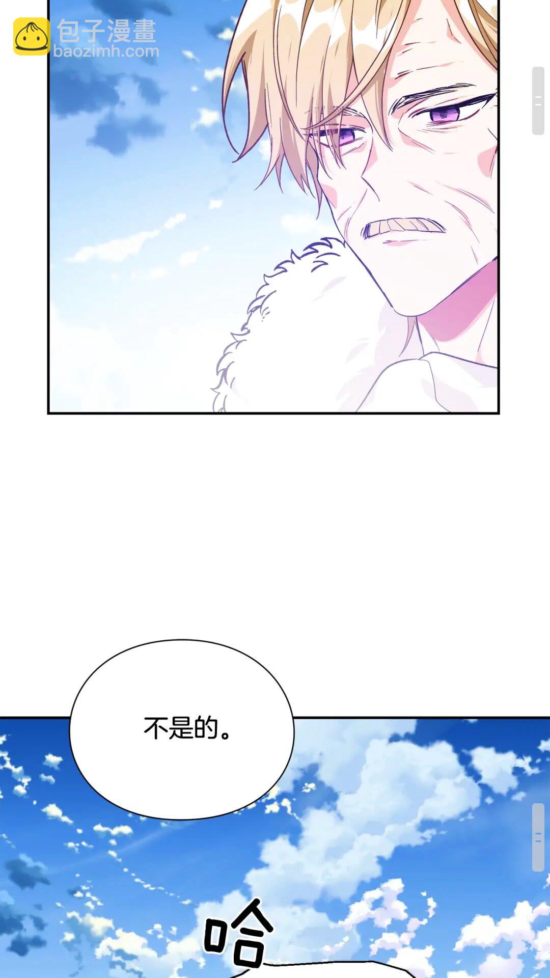 第28话 迟到的对不起34