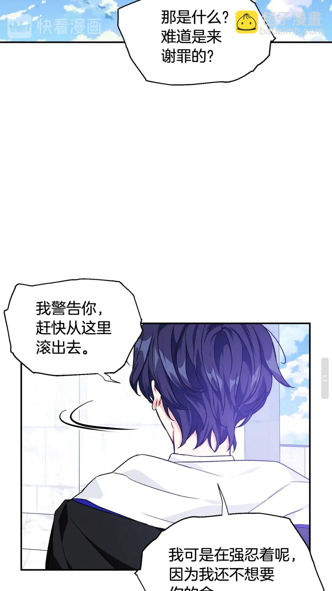 第28话 迟到的对不起35