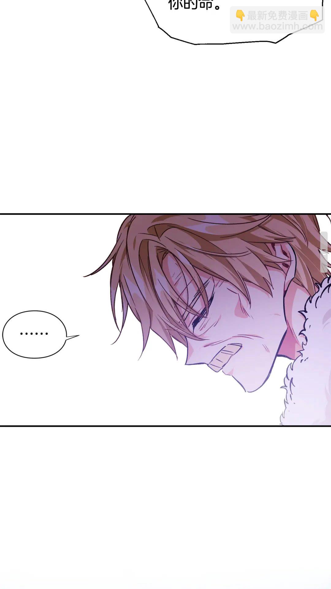 第28话 迟到的对不起36