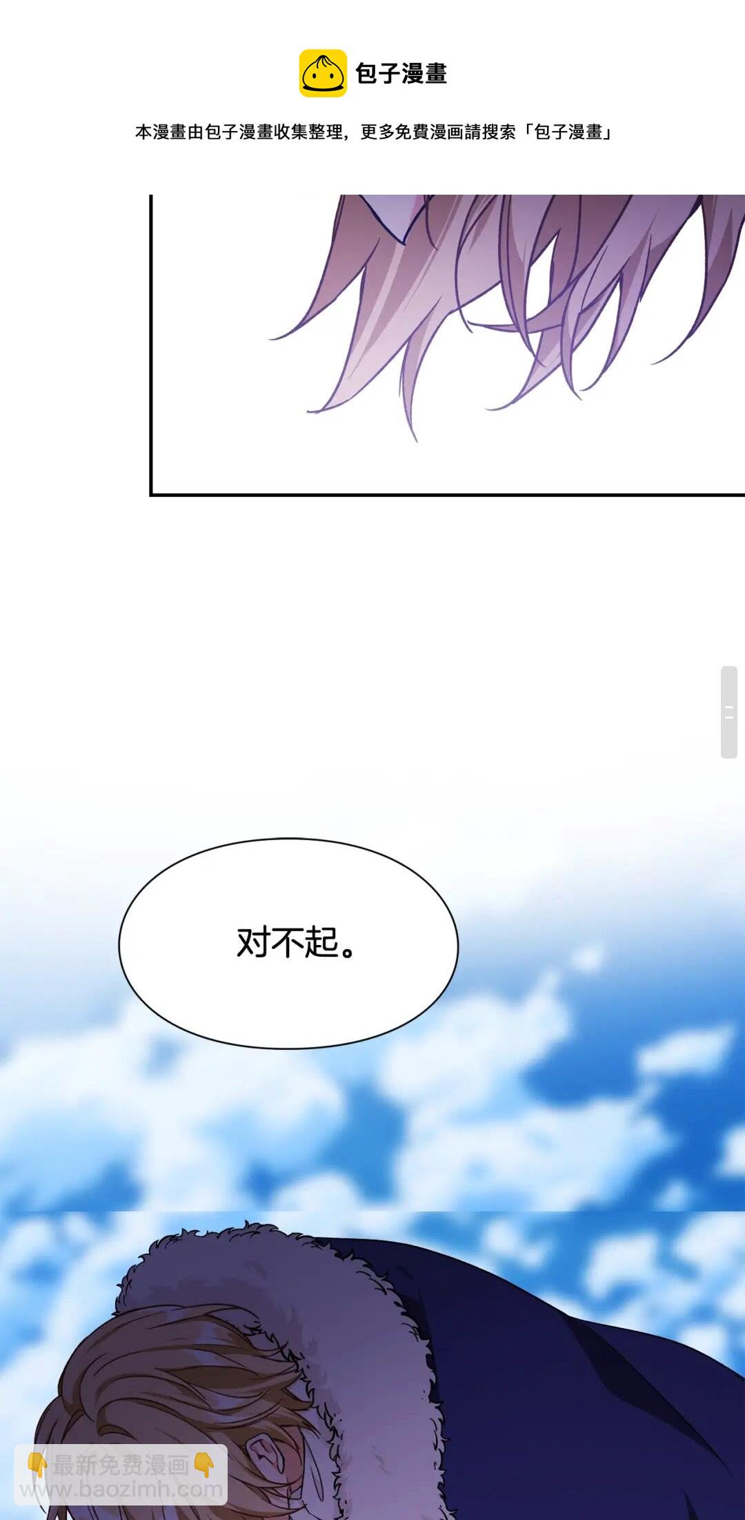 第28话 迟到的对不起40