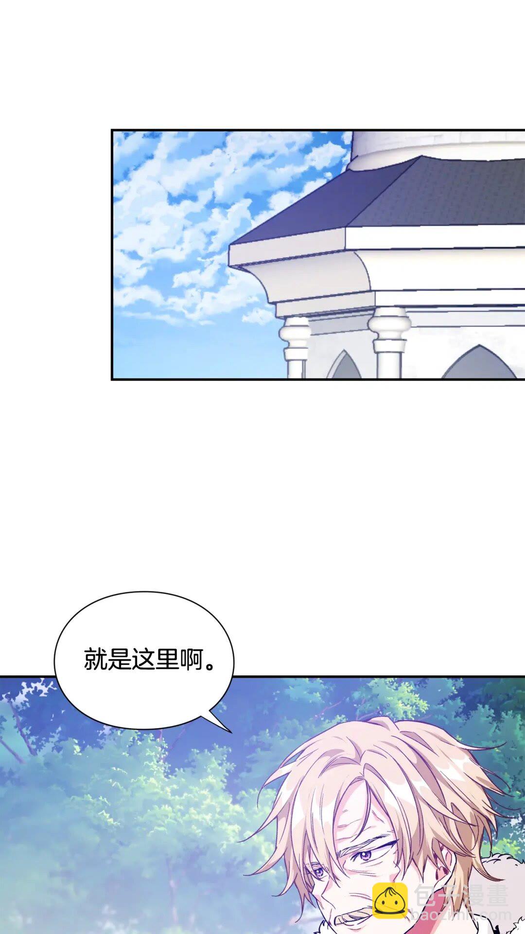 第28话 迟到的对不起5